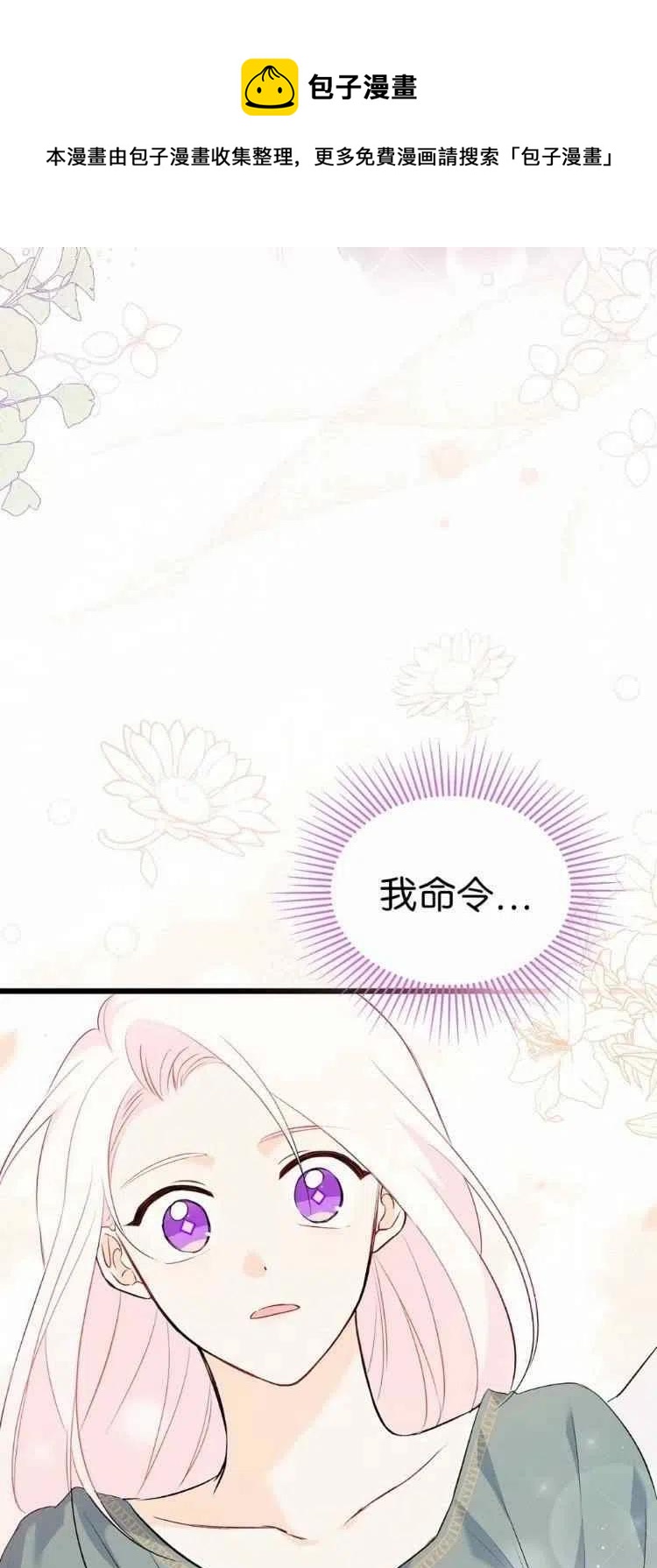 第50话60