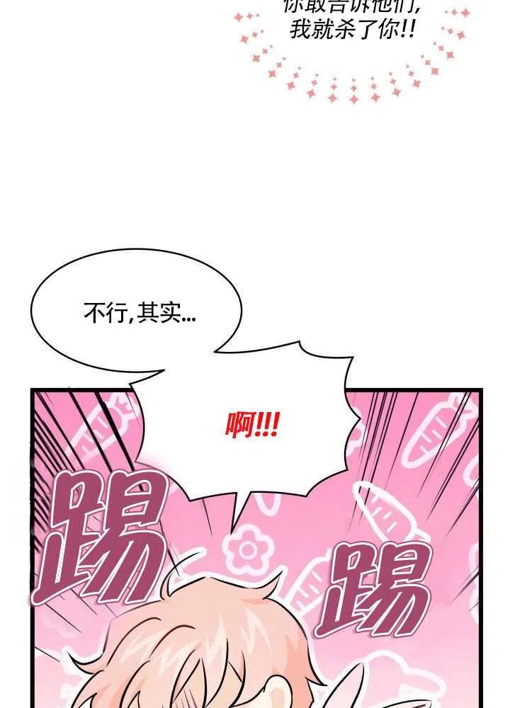 第21话46
