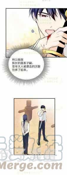 第4话52