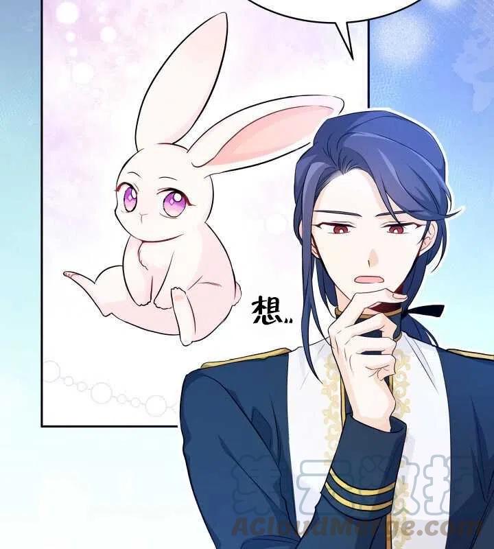 第13话8