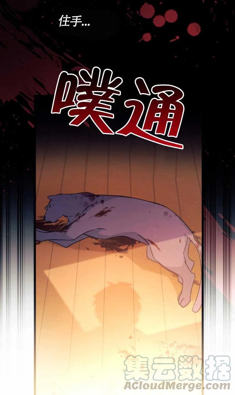 第28话52