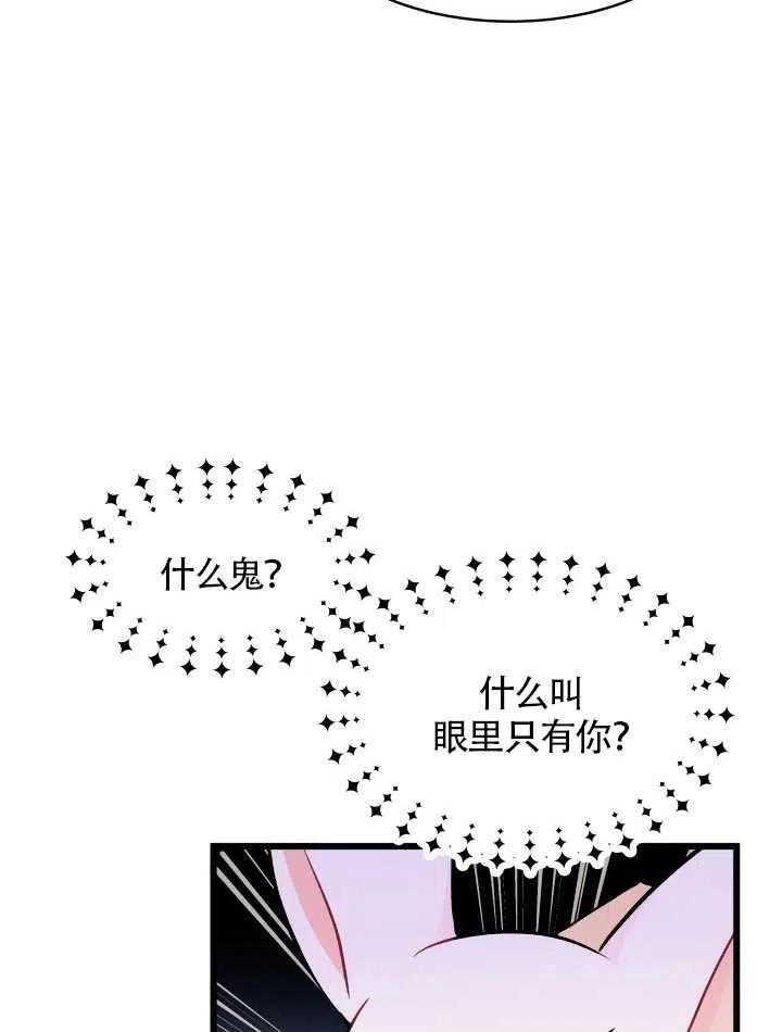 第23话59