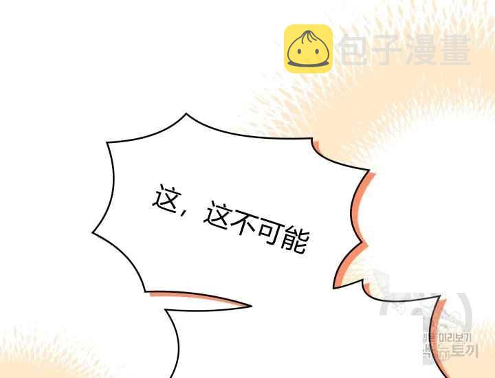第43话66