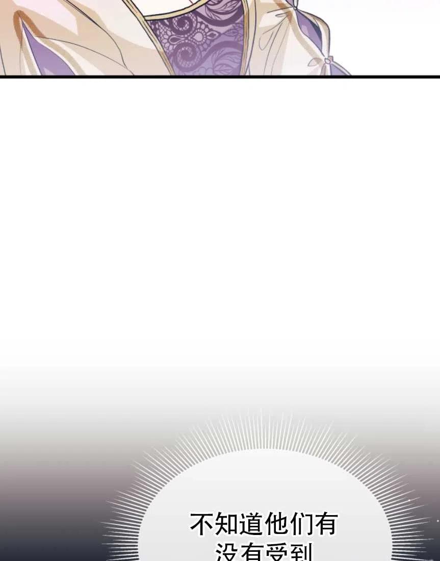 第11话7