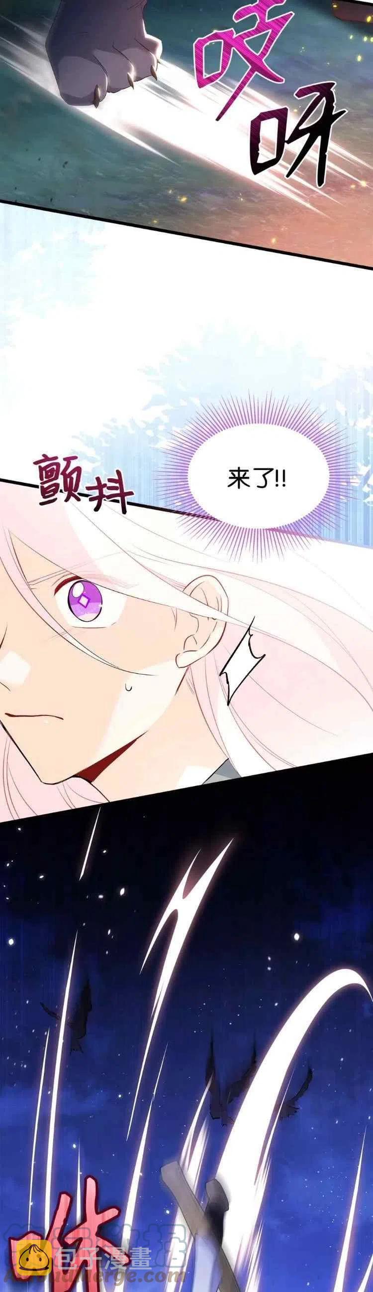 第50话15