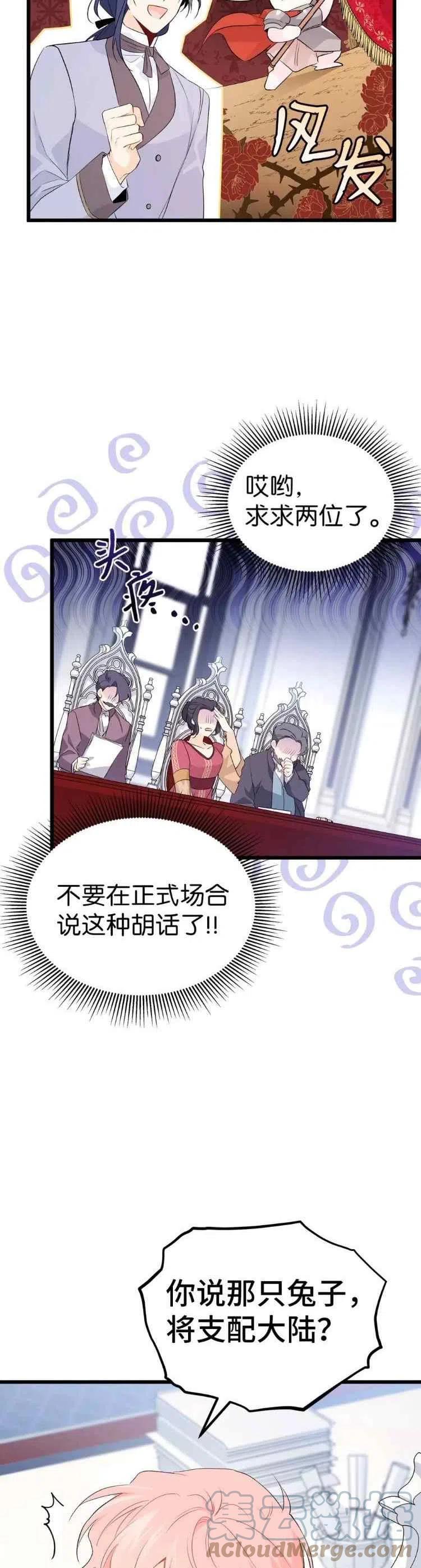 第47话14