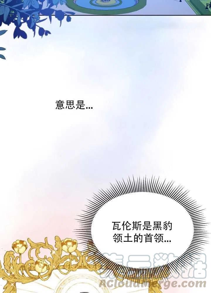 第15话48