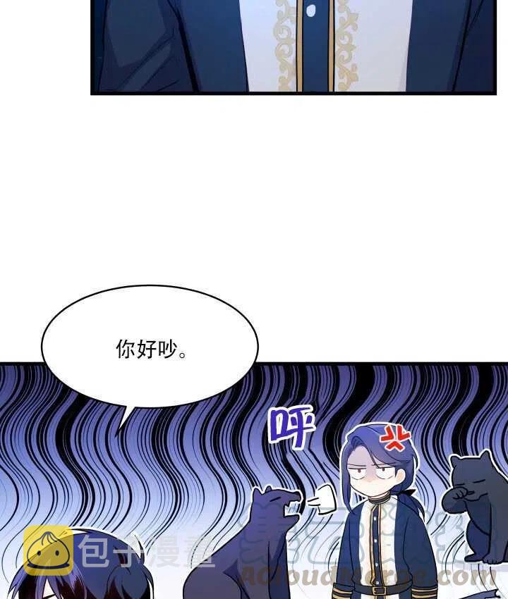 第13话32