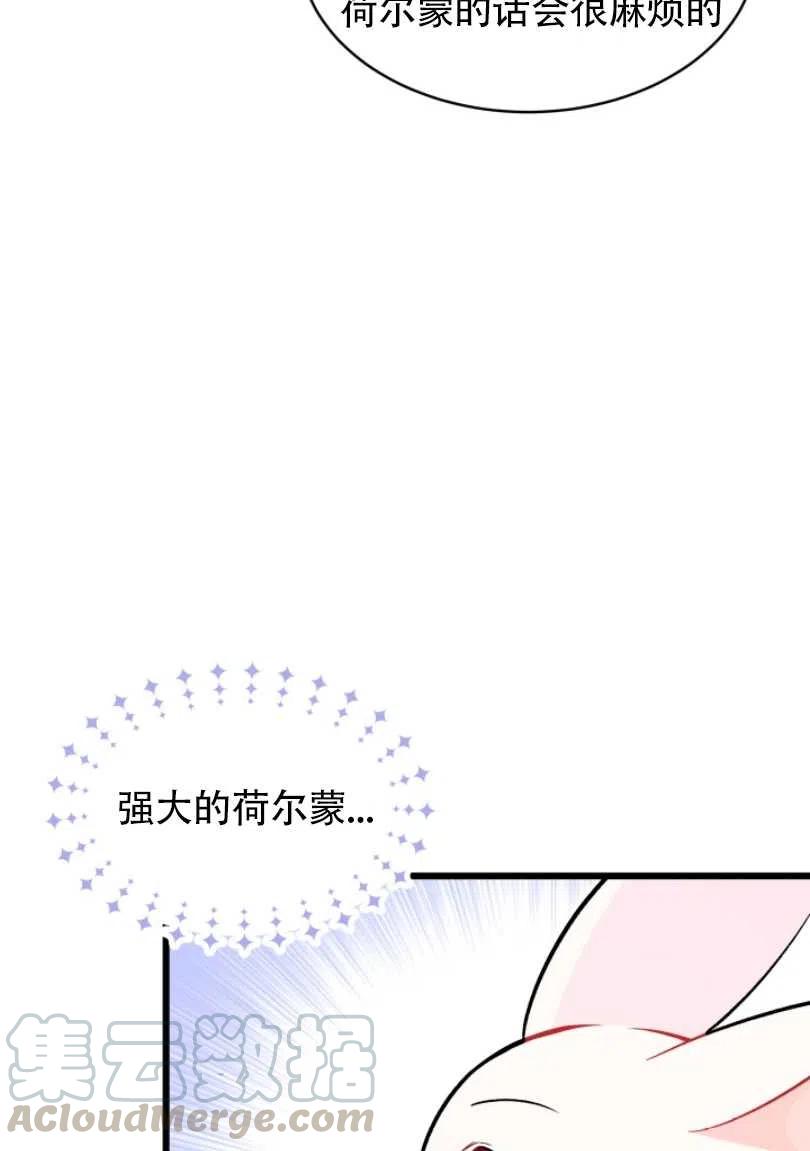 第27话52