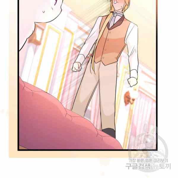 第32话82