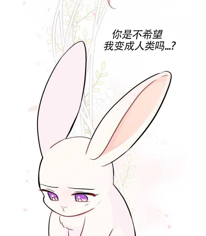第22话85