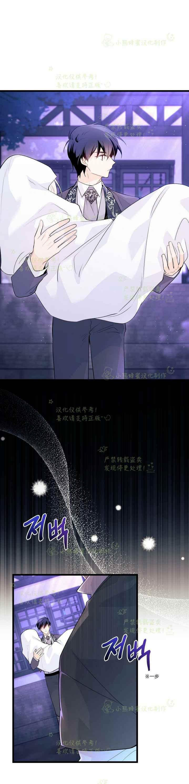 第38话7