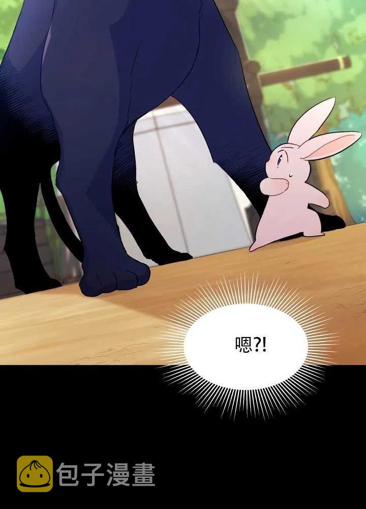 第23话11