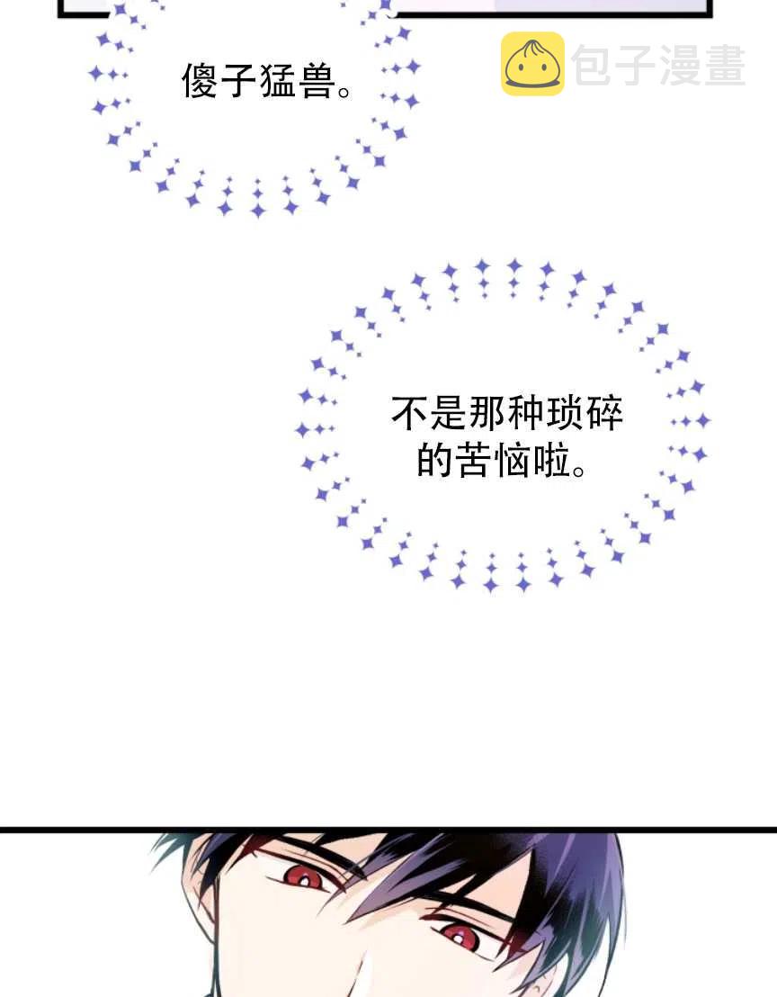 第11话45