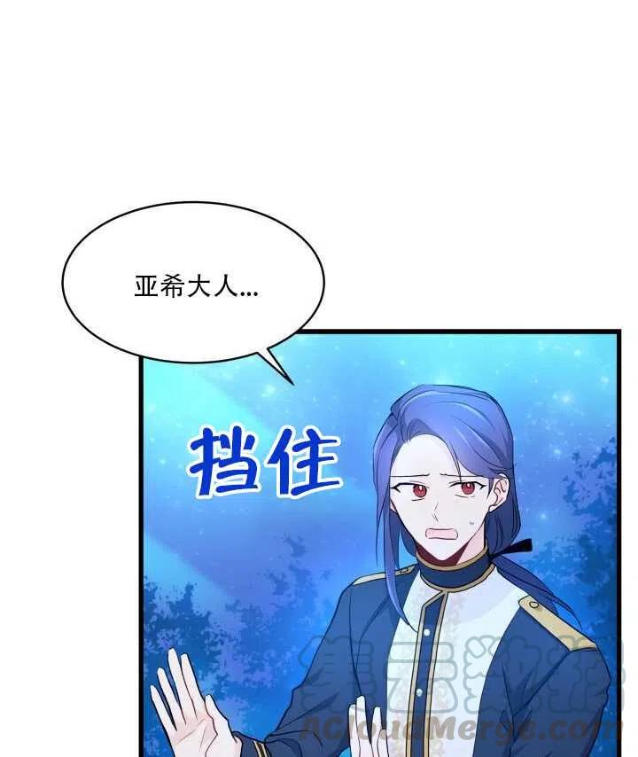 第13话48