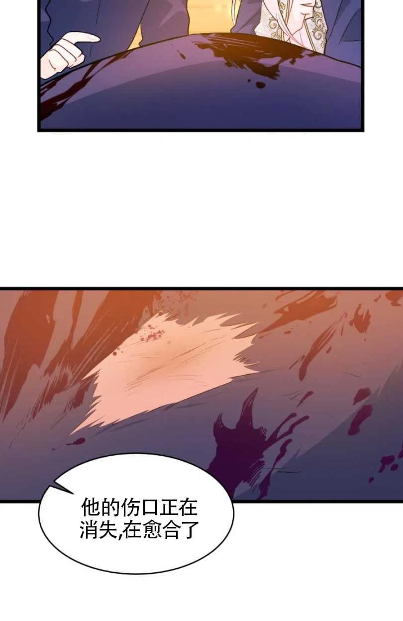 第30话47