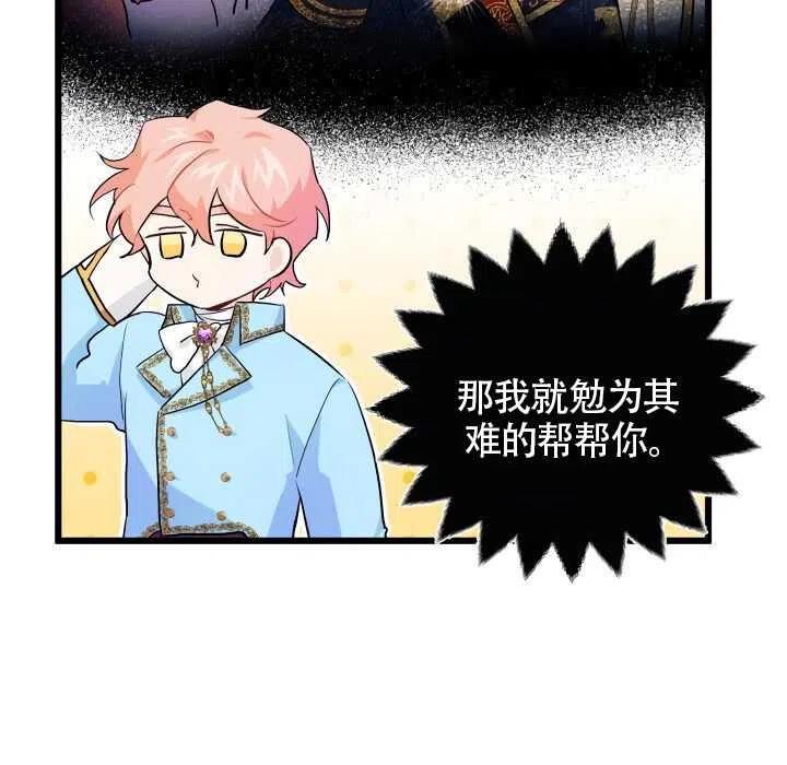 第20话22