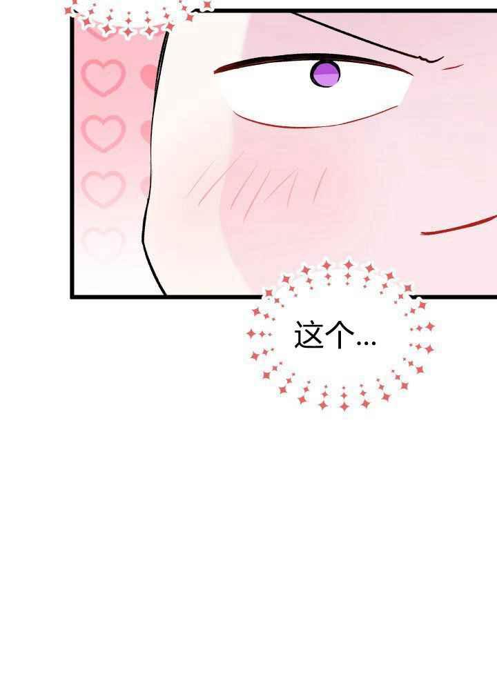第46话74