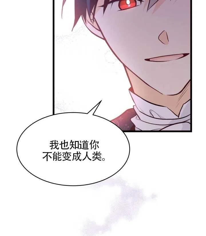 第22话63