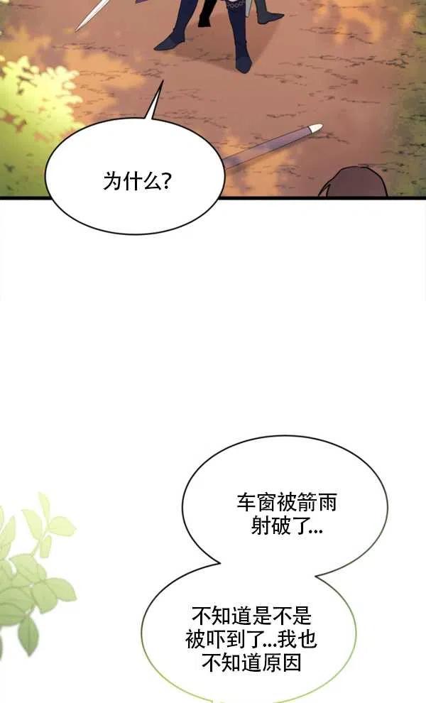 第29话63