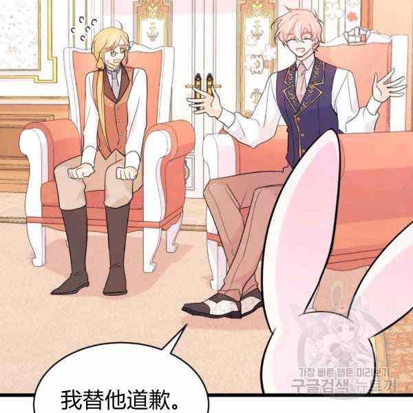 第32话73