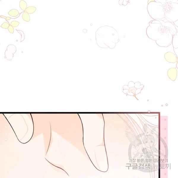 第40话74