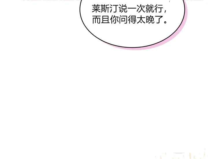 第43话65