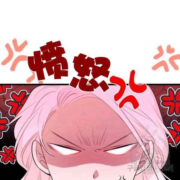第42话39