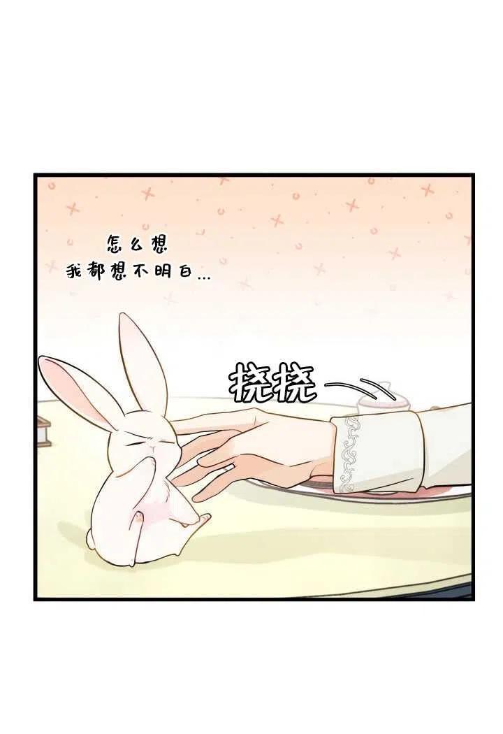 第15话9