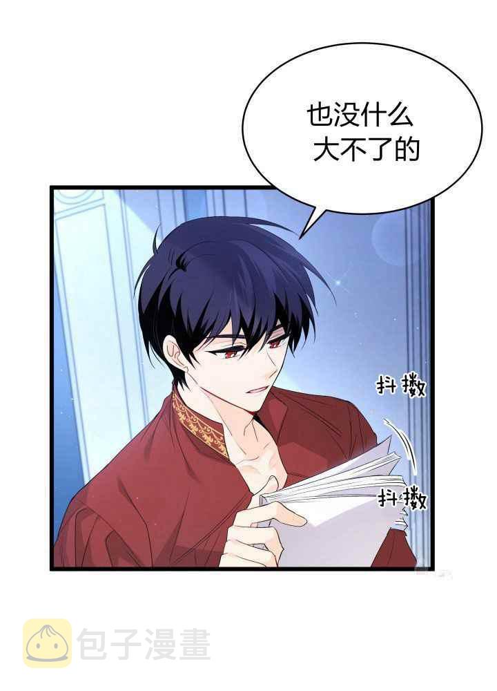 第46话38