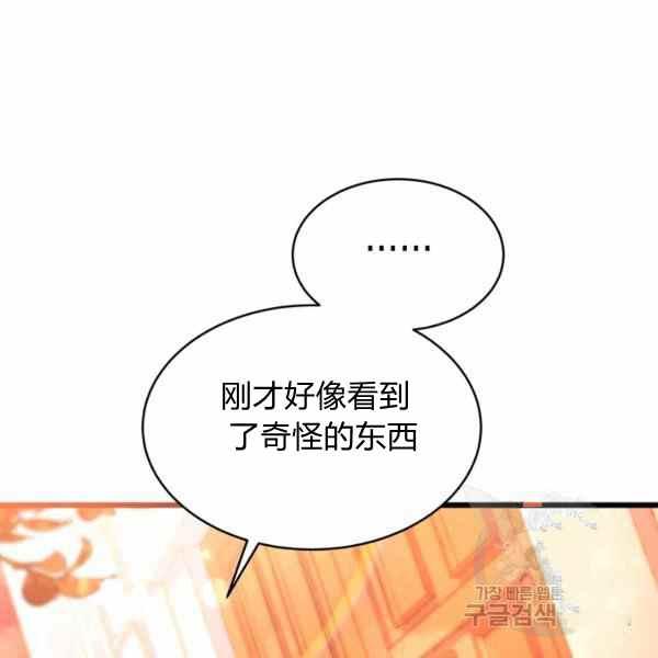 第33话143