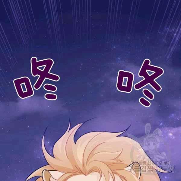 第34话72