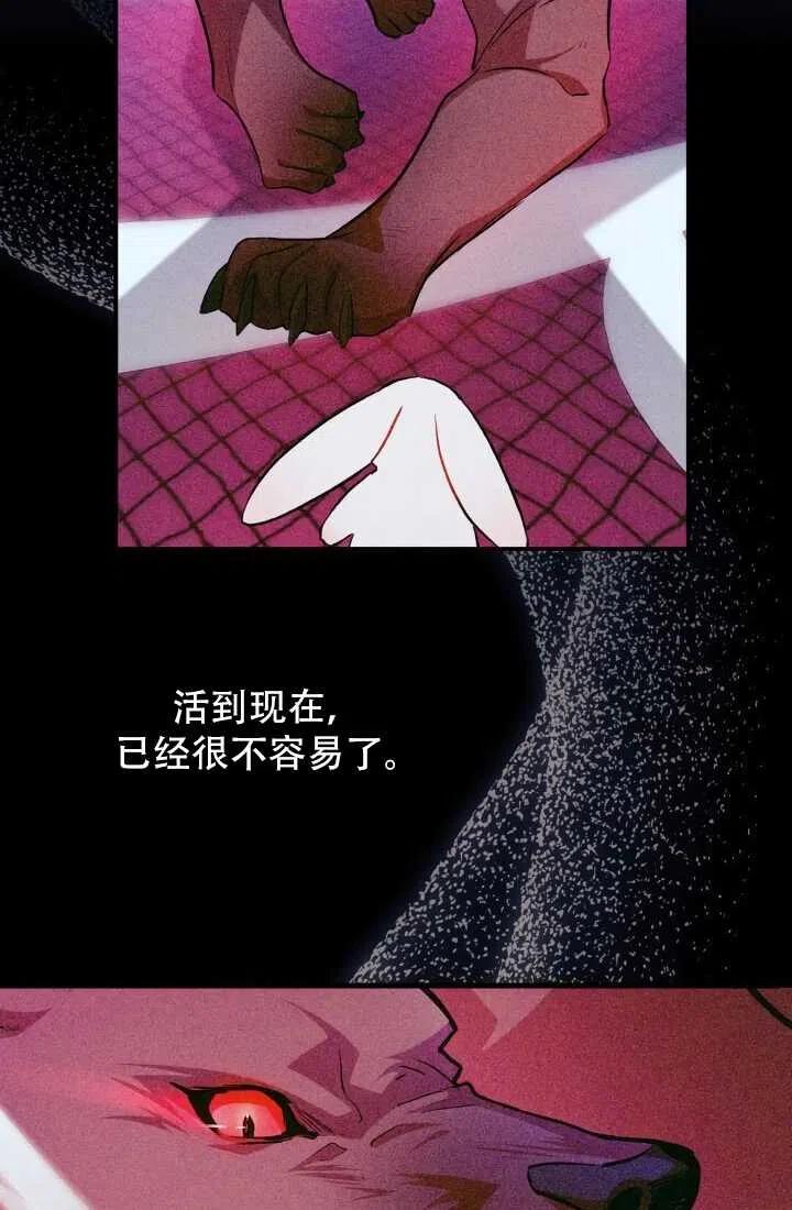 第16话45