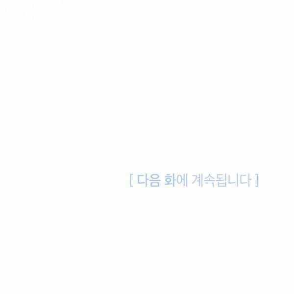 第37话173