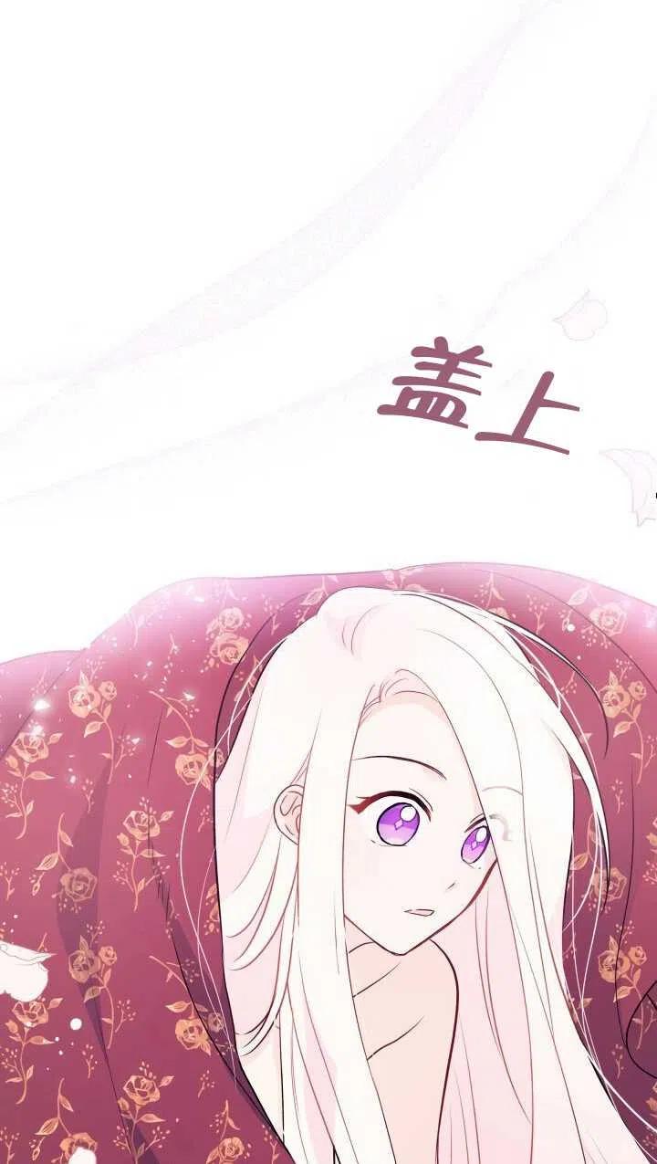 第24话74