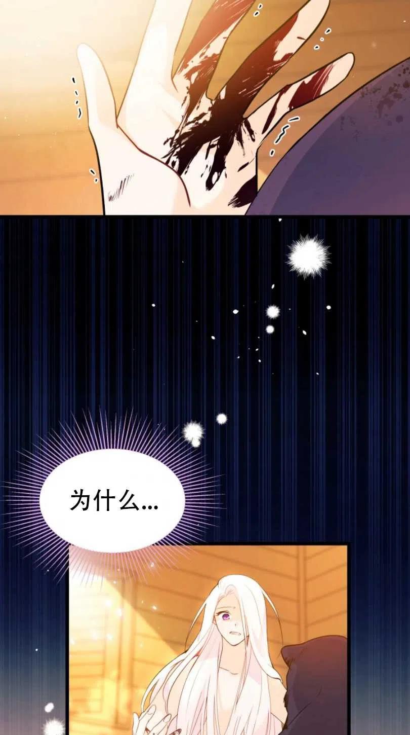 第28话85