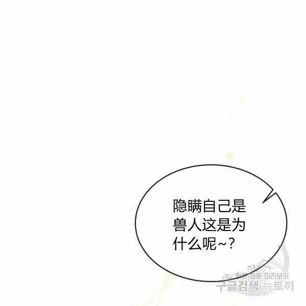 第32话118