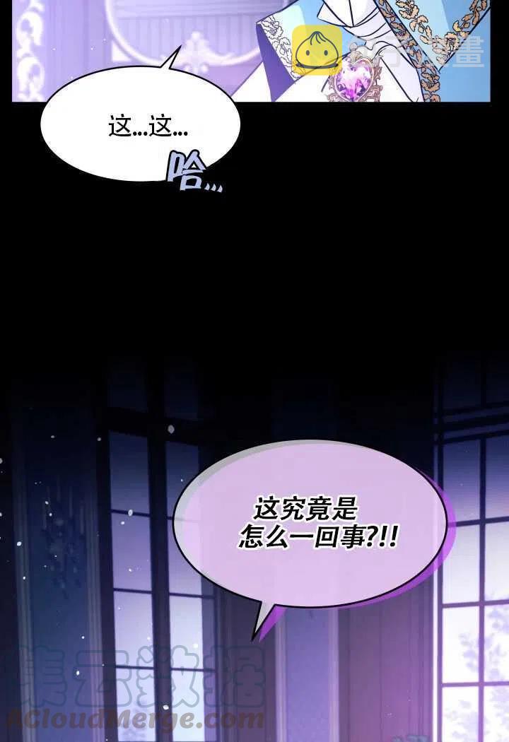 第21话24