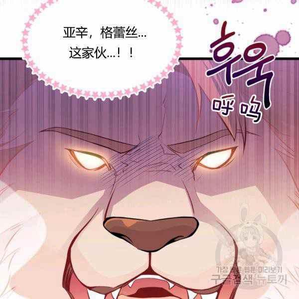 第37话142