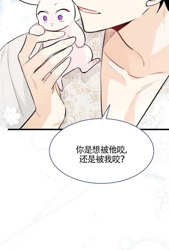第23话89
