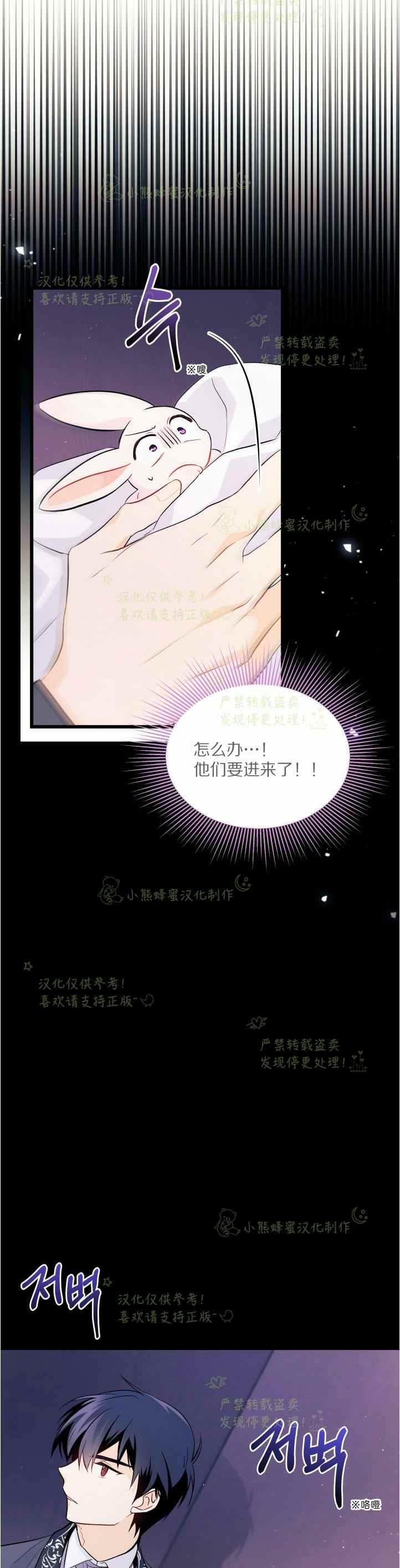 第36话28