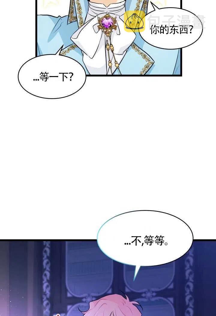 第21话21