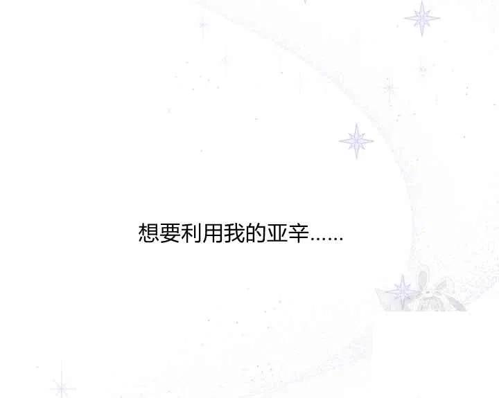 第44话第一季完结34