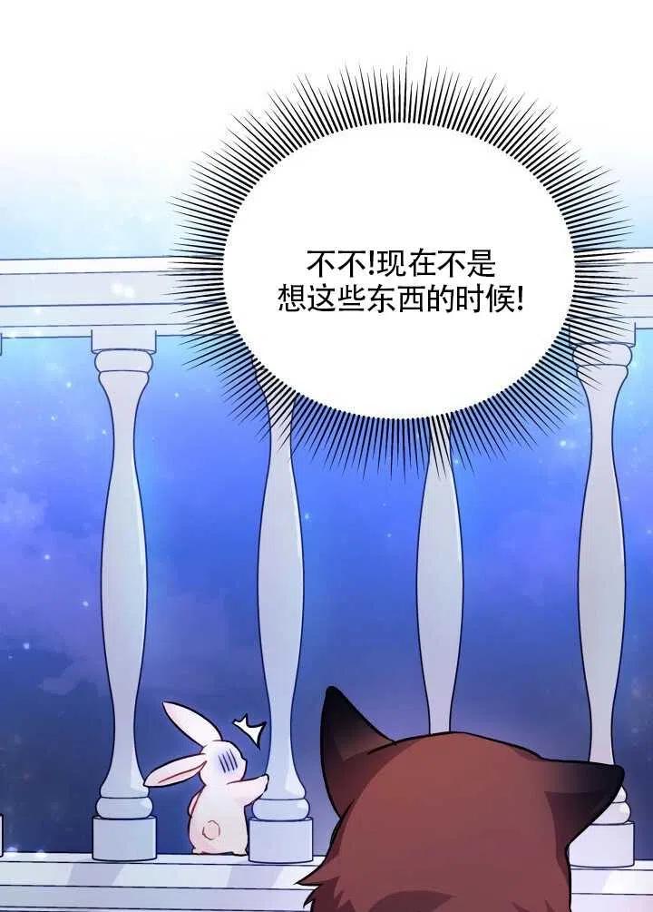 第14话37