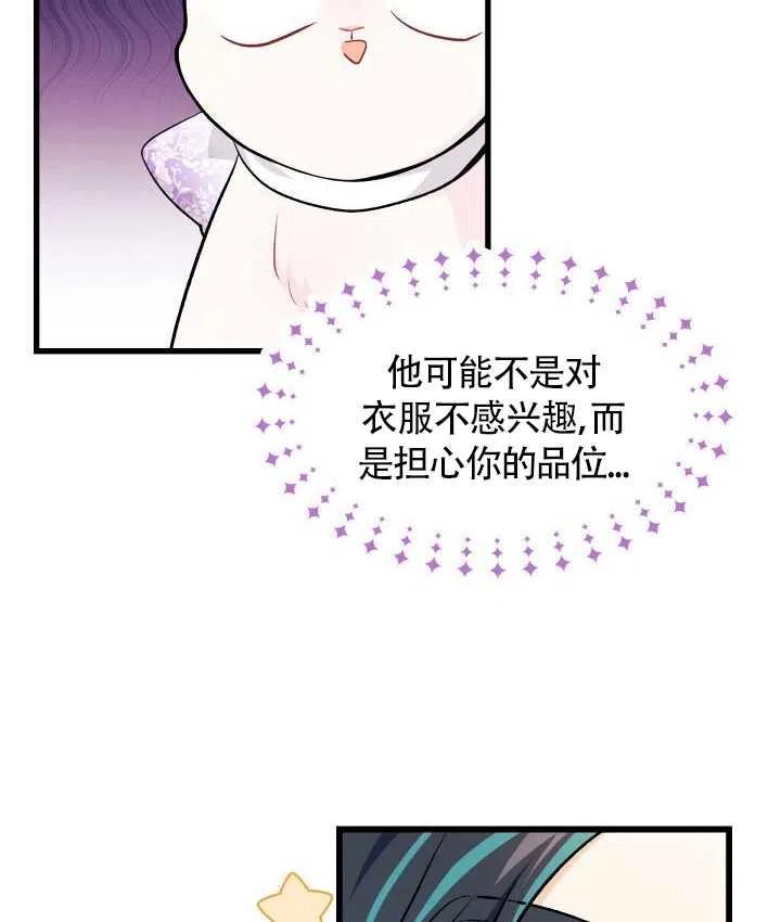 第17话22