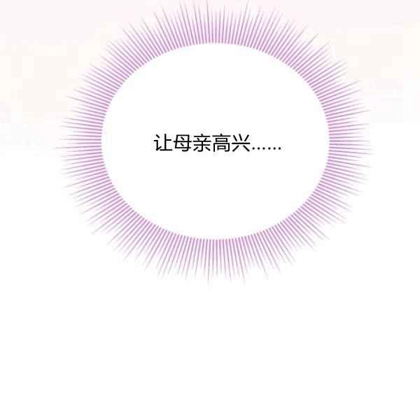 第41话11