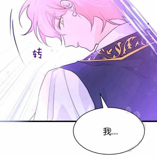 第33话43