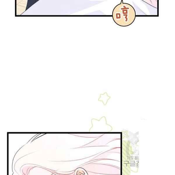 第40话77