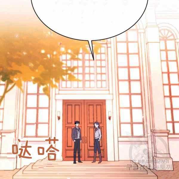 第33话137
