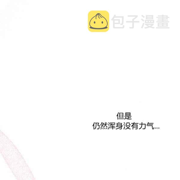 第31话70